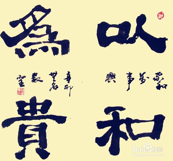 人与人之间，怎样处理信仰不同导致的矛盾