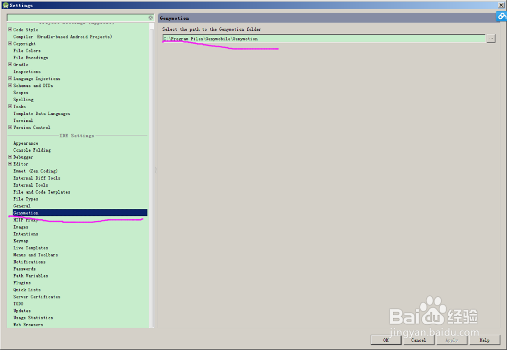 Android Studio 使用Genymotion模拟器