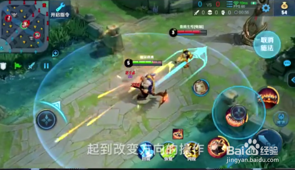 王者荣耀_猪八戒新手教程