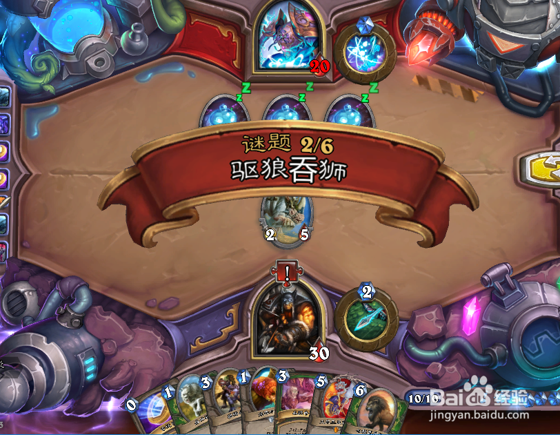 炉石传说风潮怎么过