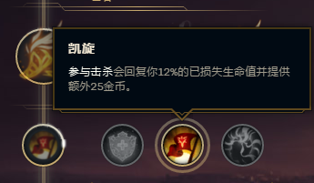 S8暴走萝莉---金克丝符文