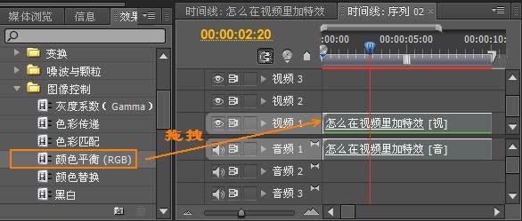 怎么在视频里加特效