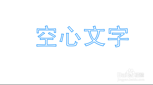 用ps Cc 18 制作一个空心文字效果 百度经验