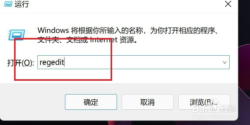 windows11输入法怎么放到任务栏