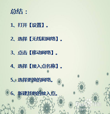 绝地求生刺激战场一直加载中 卡在载入解决方法