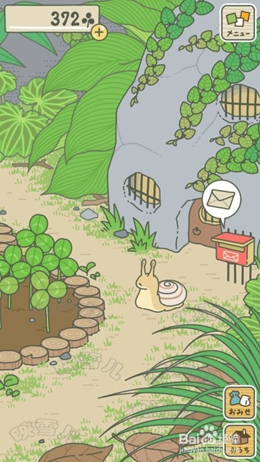 旅行青蛙四叶草攻略