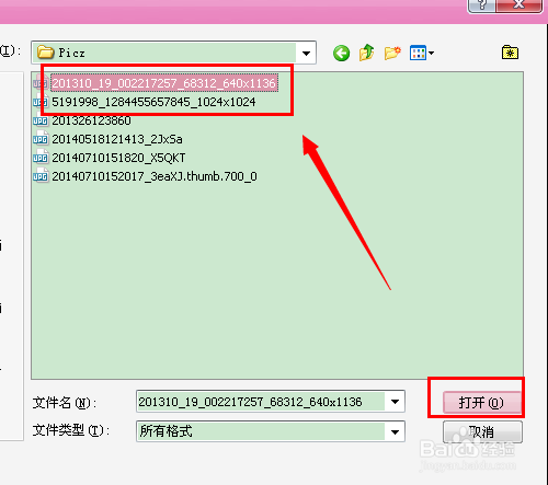 PhotoshopCS5如何给图片加马赛克