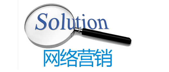 怎么判断何种营销方式适合自己的公司