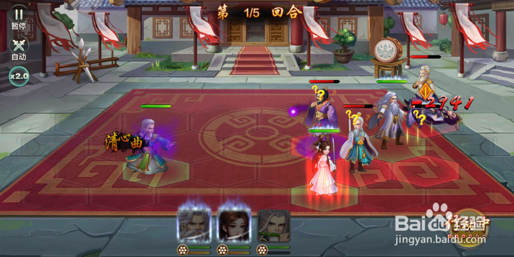 侠客风云传演武堂攻略入门级奥义范围Ⅰ