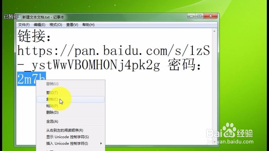怎么下载PS(photoshop+cc2014)