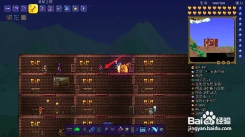 泰拉瑞亚怎么找到理发师