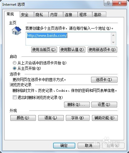 C盘空间越来越小怎么办？