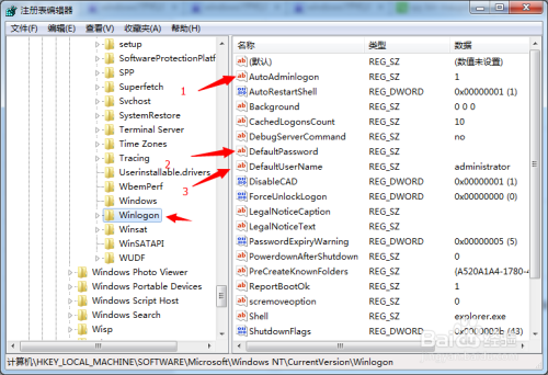 win7改了用户名和密码后，开机自动登录admin