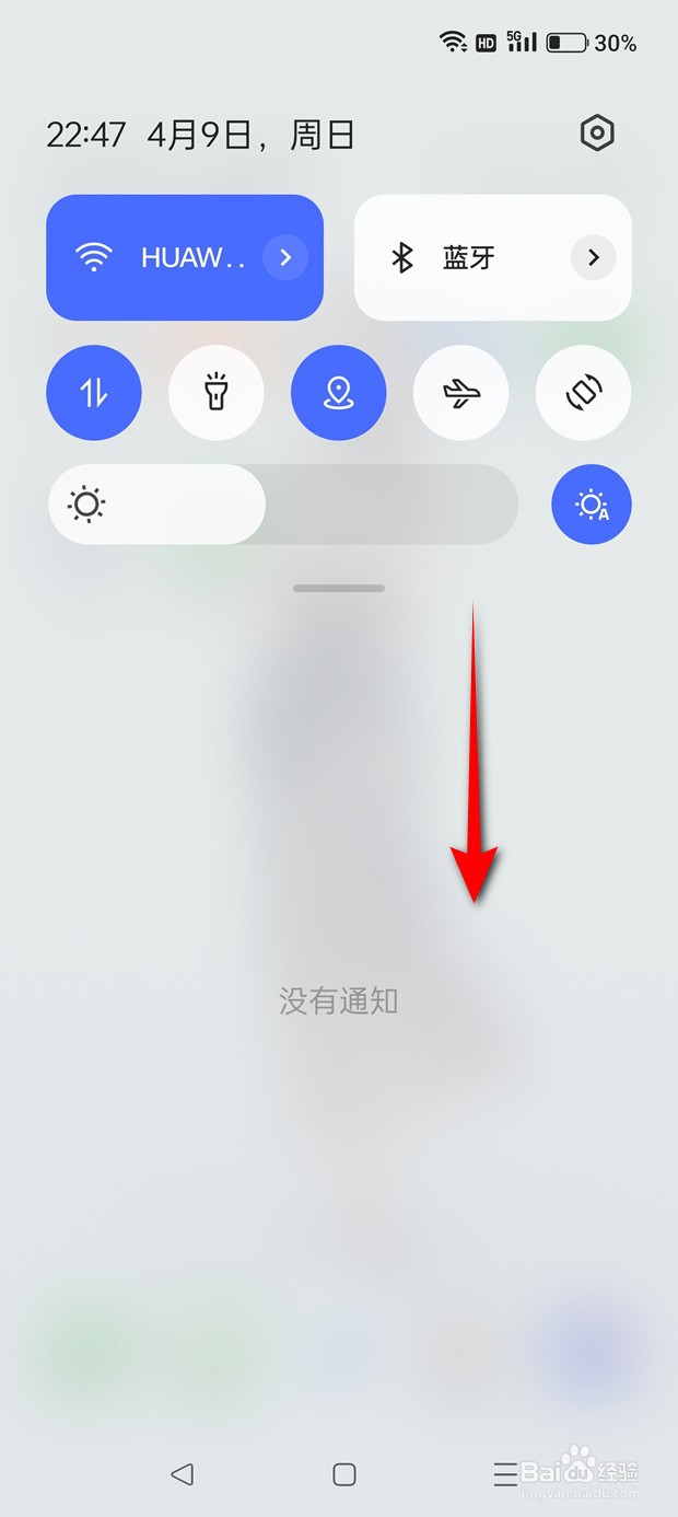 一加手机录屏在哪里