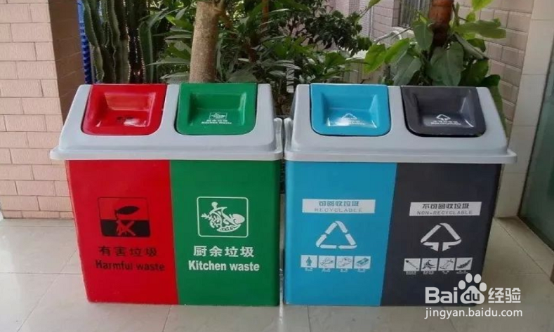 办公室怎么垃圾分类