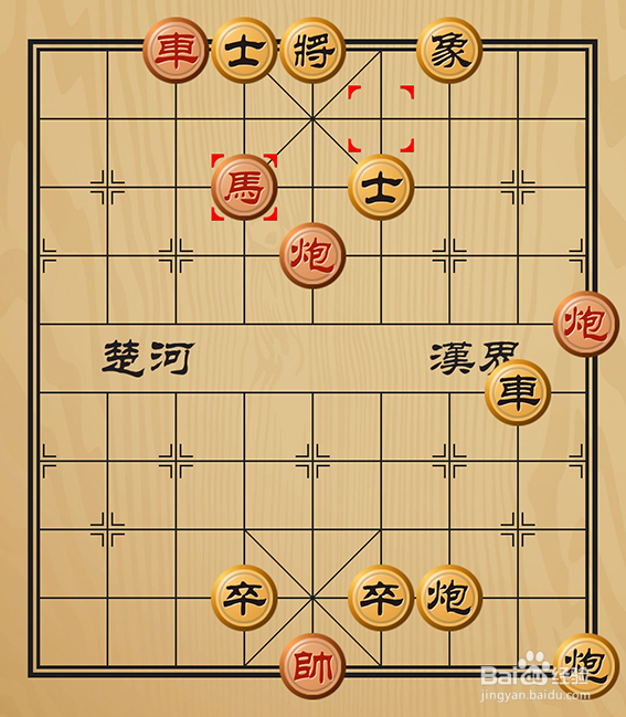 中国象棋残局之马啸山林的杀法