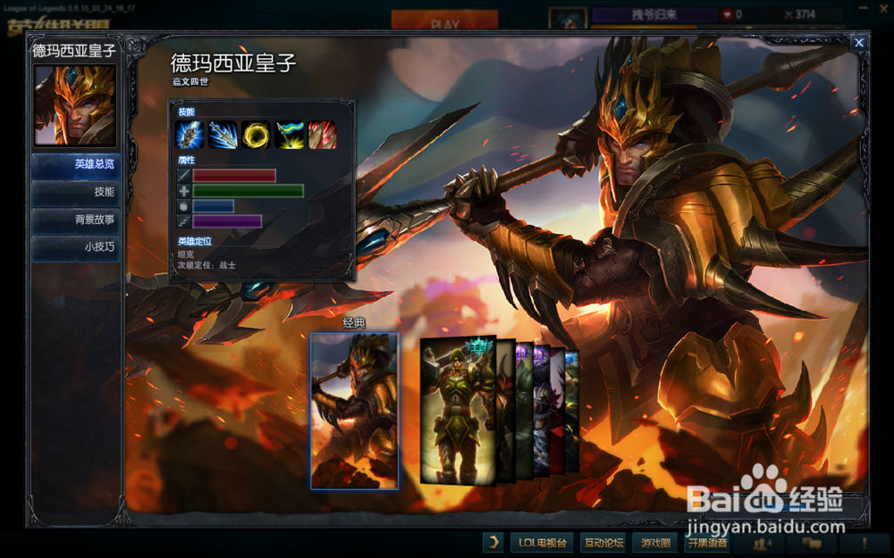 【老王游戏】LOL英雄联盟无限火力最强打法攻略