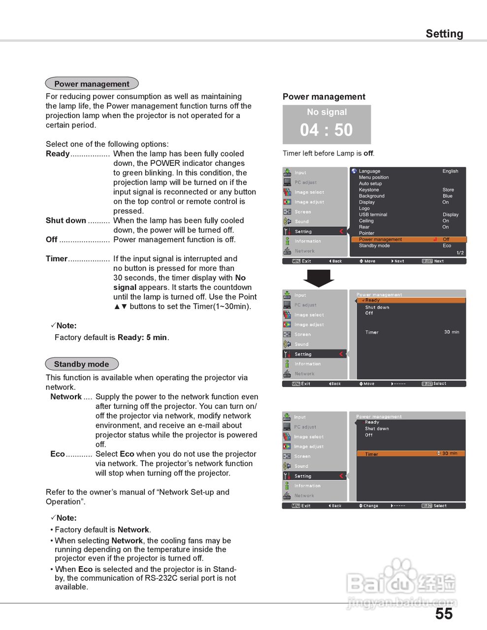 EIKI爱其 LC-XB43N投影机说明书:[6]