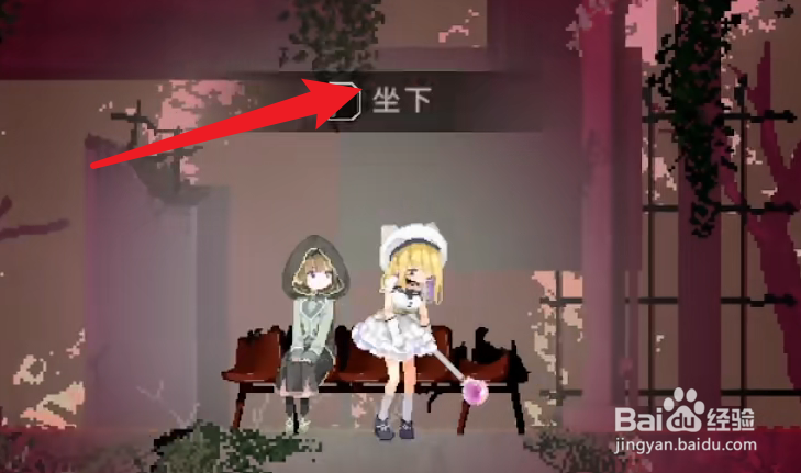 爱丽丝的摇篮在哪里修补衣服