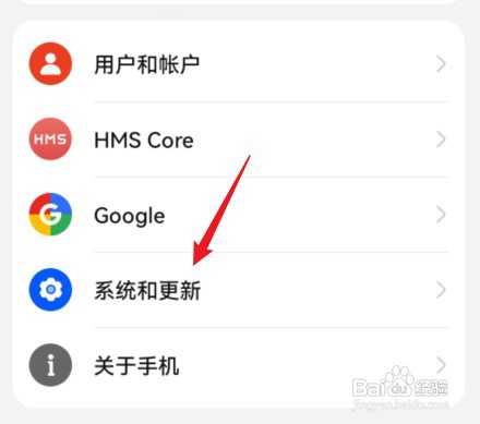 华为怎么才能导入旧手机数据