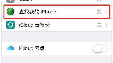 查找iPhone，如何使用技术手段找回遗失的珍宝