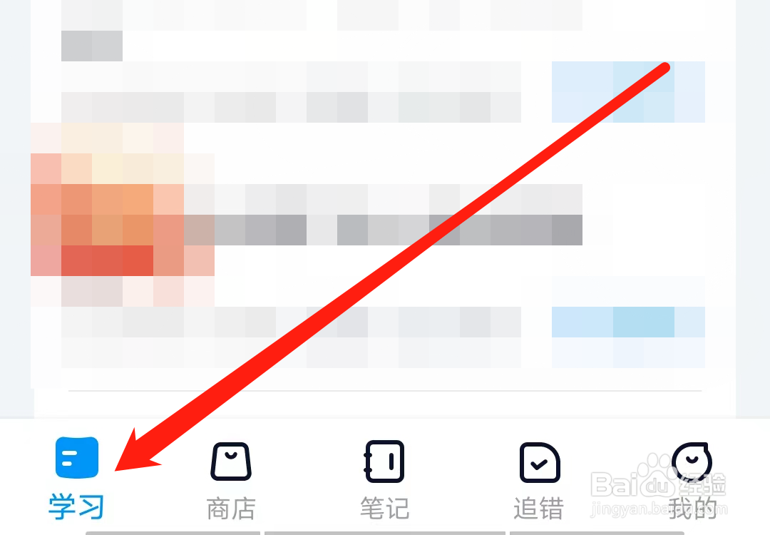 简单一百如何查看物理课程