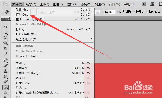 怎么使用photoshop的椭圆形选框