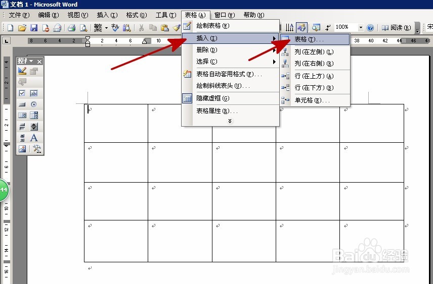 Word2003中创建嵌套表格和绘制斜线表头的方法