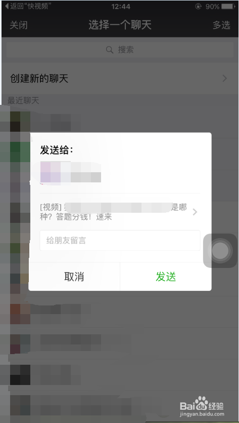 百万赢家答题赢现金活动怎么参加