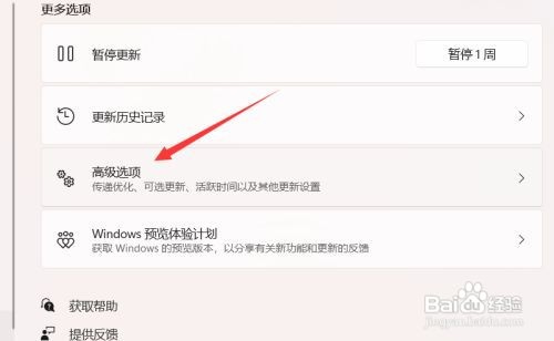 如何把win11换成win10