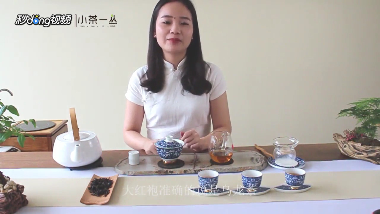 喝大红袍有怎样的好处