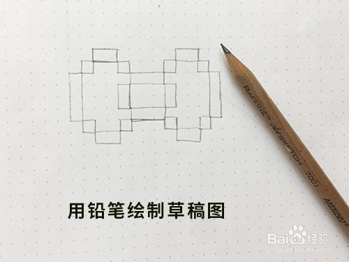 在格子本上怎么画画