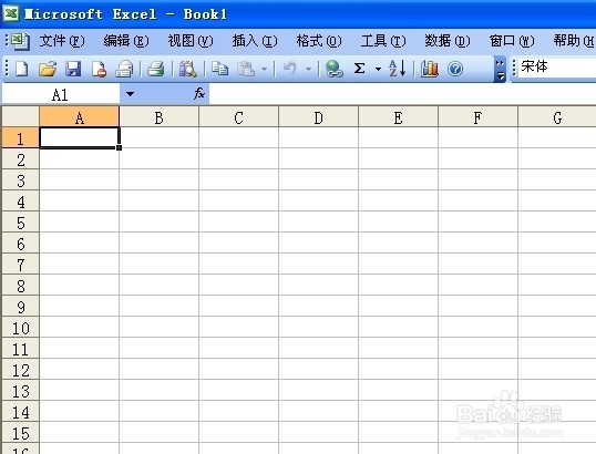 excel中怎么导入文本文档内容