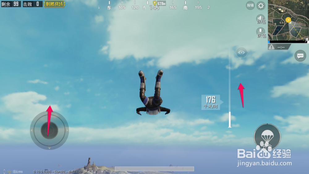 绝地求生刺激战场怎么玩