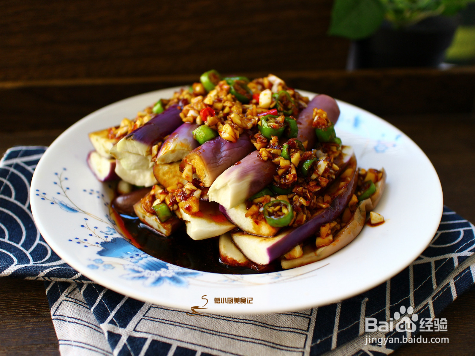 凉拌茄子的做法