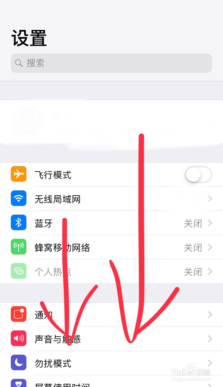 如何修改Siri男声或女声