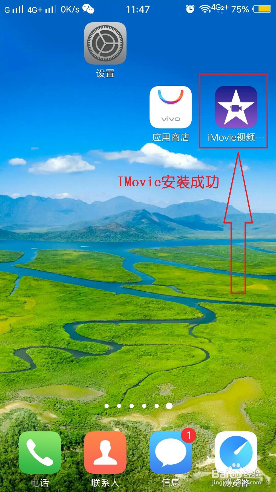 imovie下载不了怎么办
