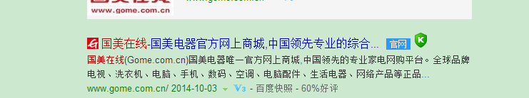 iPad air2/iPad mini3 预约购买方法