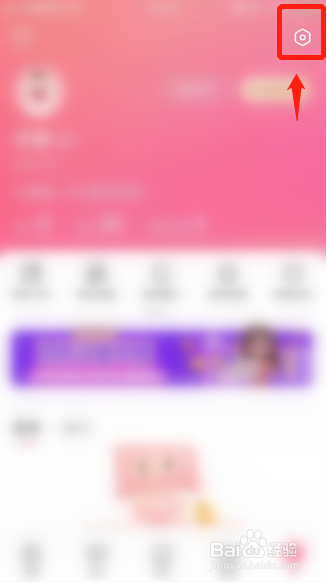 宝宝知道APP如何设置私信提醒