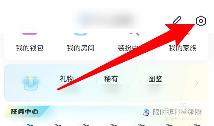 怎么为不鸽电竞app设置不推送派单消息