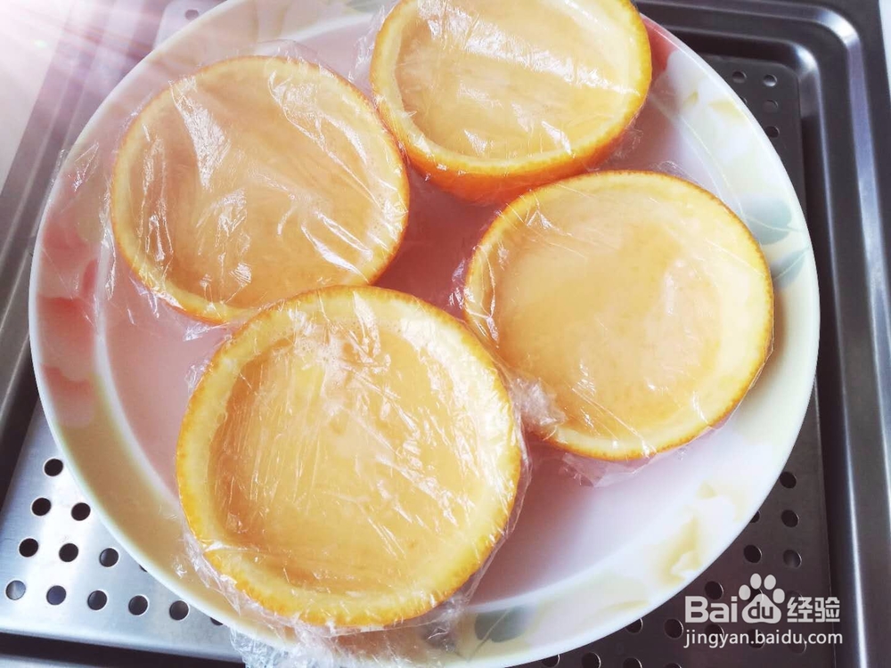 苗府香橙蒸蛋布丁的做法