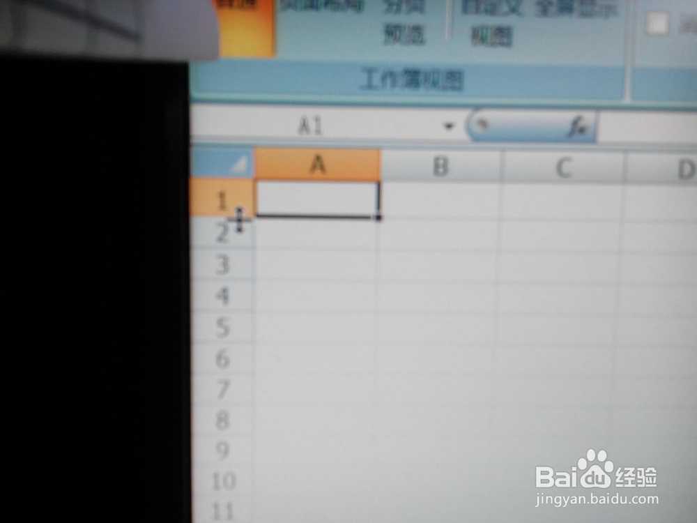 怎么用excel制作班级课程表?