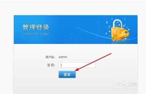 HDwiki如何进入后台