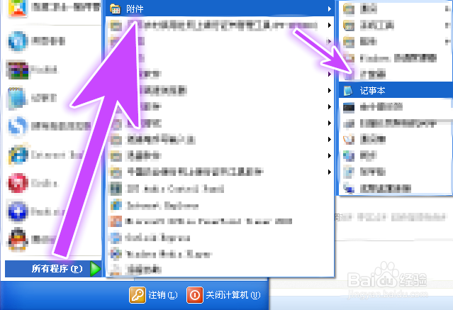 免费添加QQ空间音乐