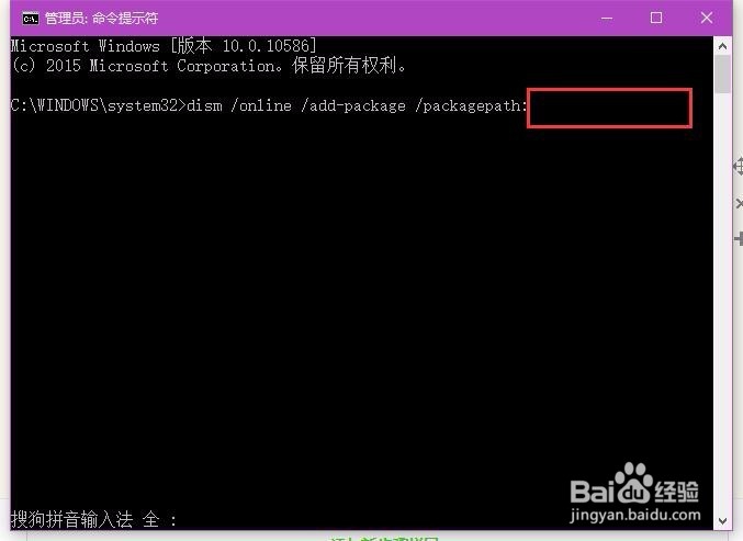 安装Win10更新KB3122947出现80070643怎么办