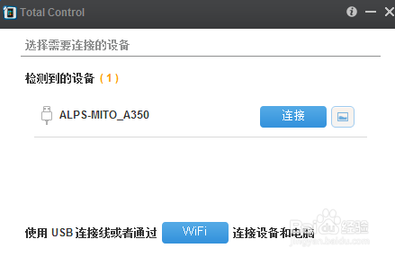研龙科技3G-MDB模块升级分享