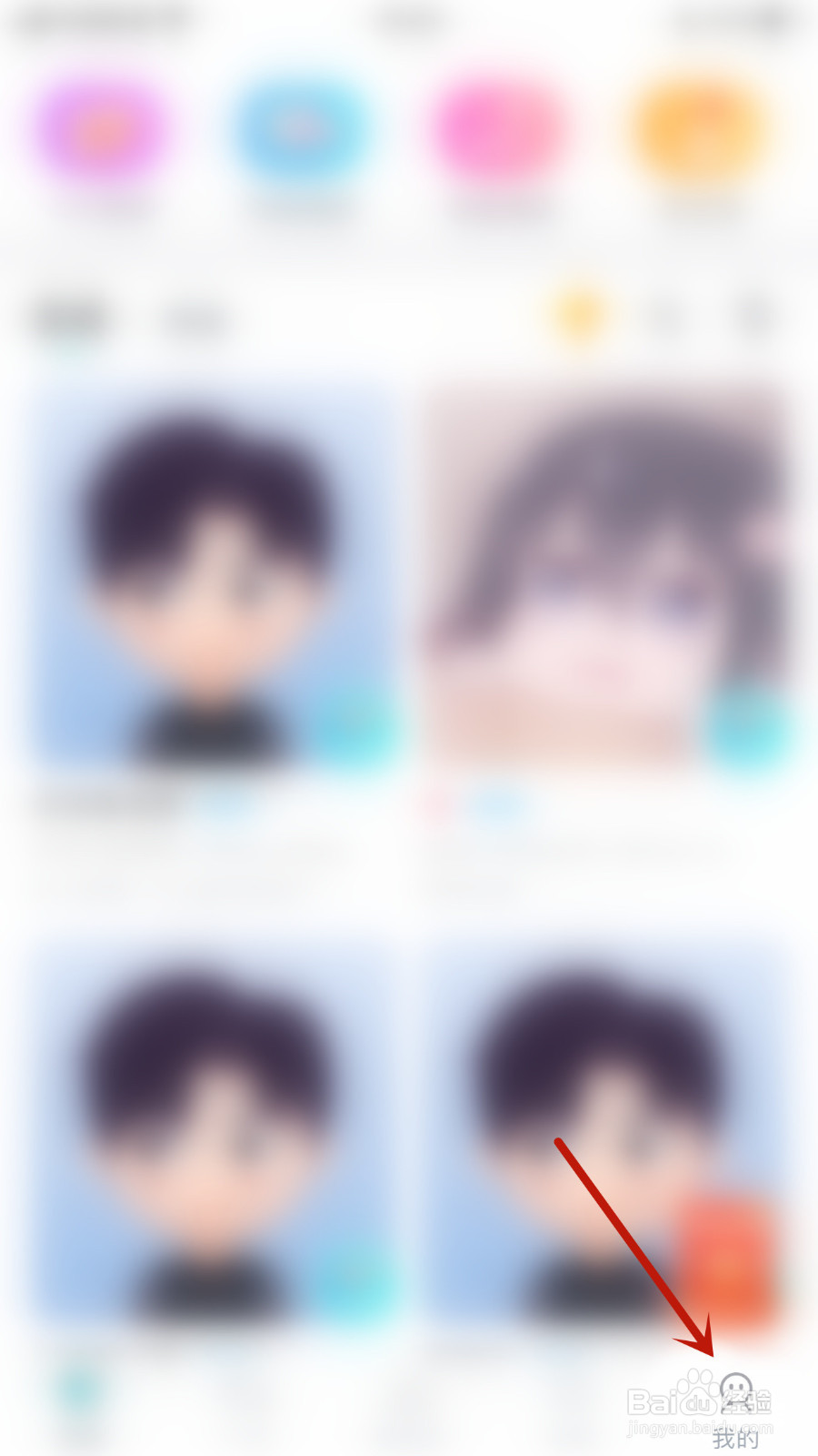 怎么启用约友关闭礼物全平台飘屏