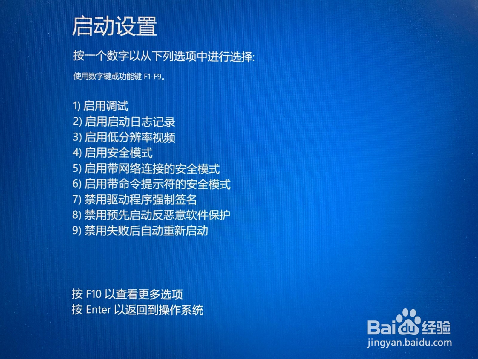 荣耀笔记本电脑蓝屏无法开机怎么办?