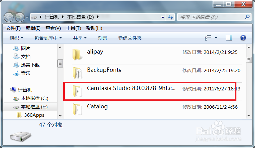 如何录制视频及安装、使用Camtasia studio 8