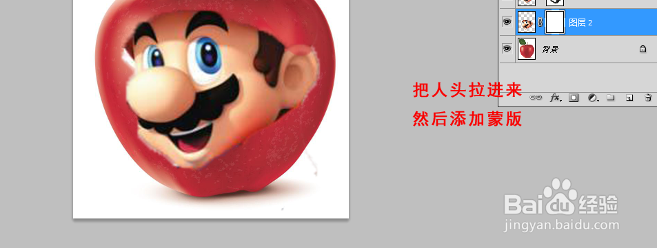 #过年#ps蒙版之图片合成